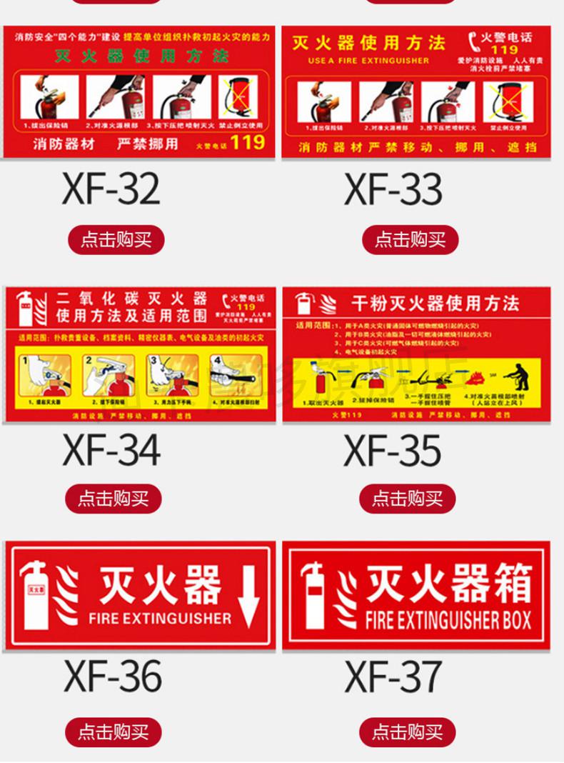 常閉式防火門標識牌貼紙消防安全標識牌警示牌防火門設施提示貼紙常閉