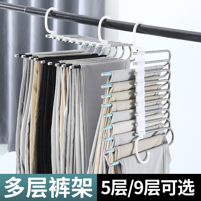 云雍多功能魔术裤架挂内衣裤架收纳可折叠家用衣柜不锈钢多层裤挂神器