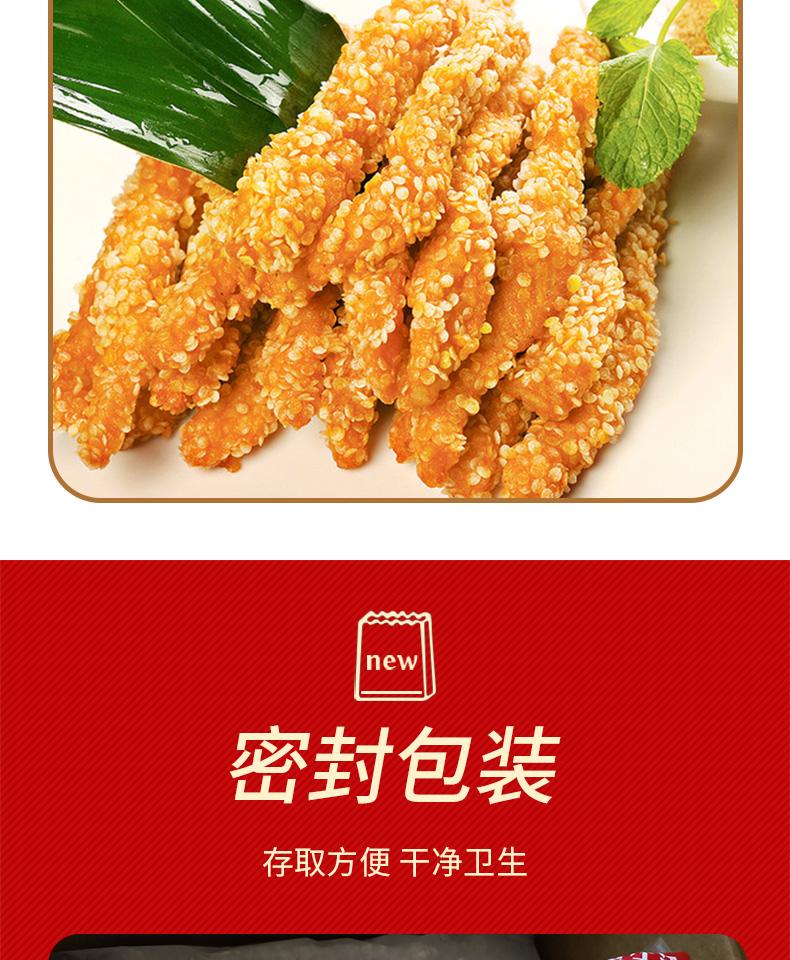 东昌汇福 雪花鸡柳 黄金鸡胸肉块 油炸食品冷冻半成品 900g【图片 价