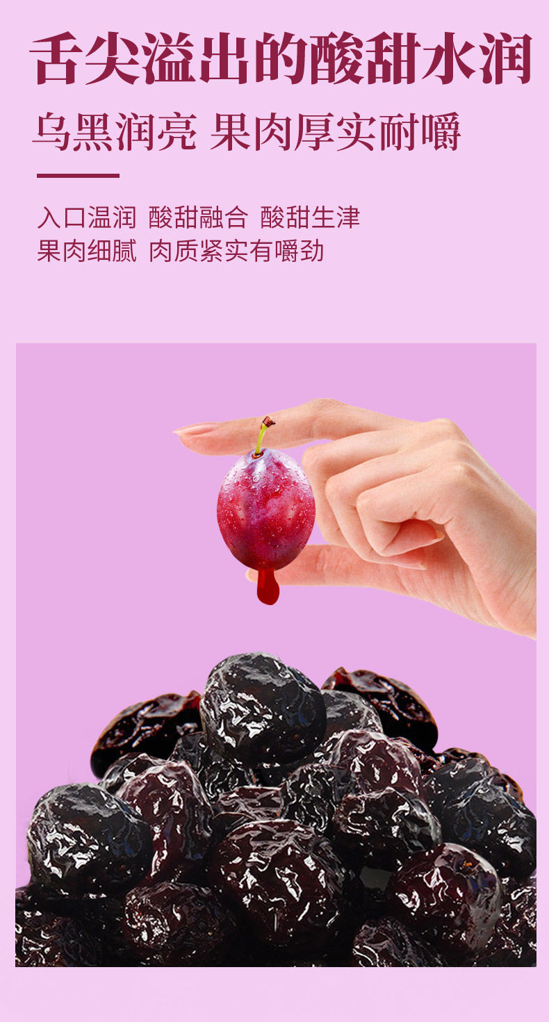 乌梅子溜溜梅酸梅话梅肉零食蜜饯果干休闲零食45g1袋