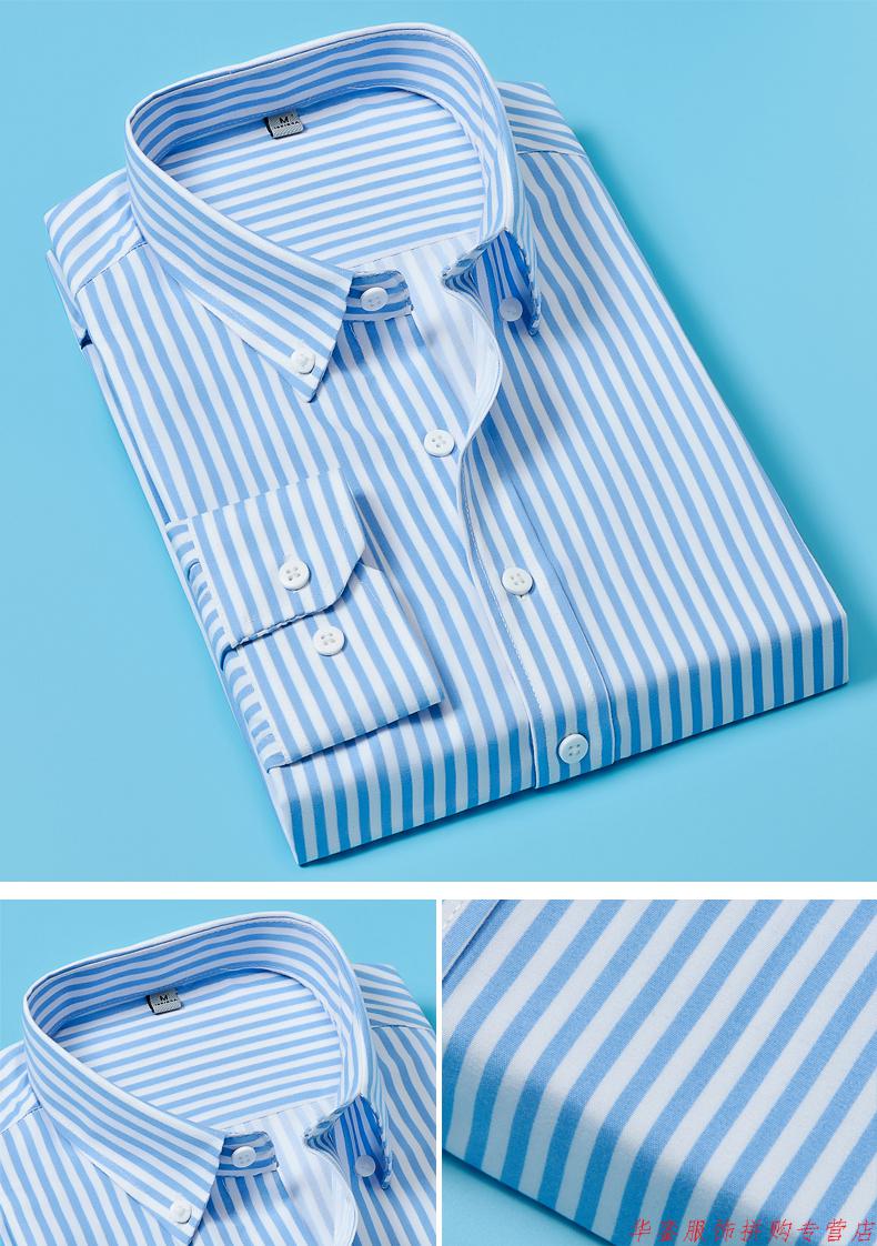 爸爸衬衫男士长袖打底中年男装商务正装夏季薄款条纹衬衣c16红色3xl