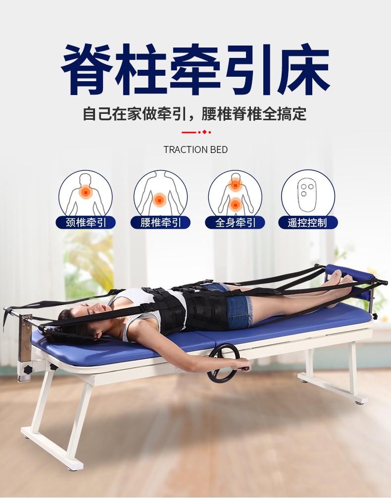 医用级颈腰椎牵引床电动家用拉伸器器颈椎病 ()手动加宽豪华型3件