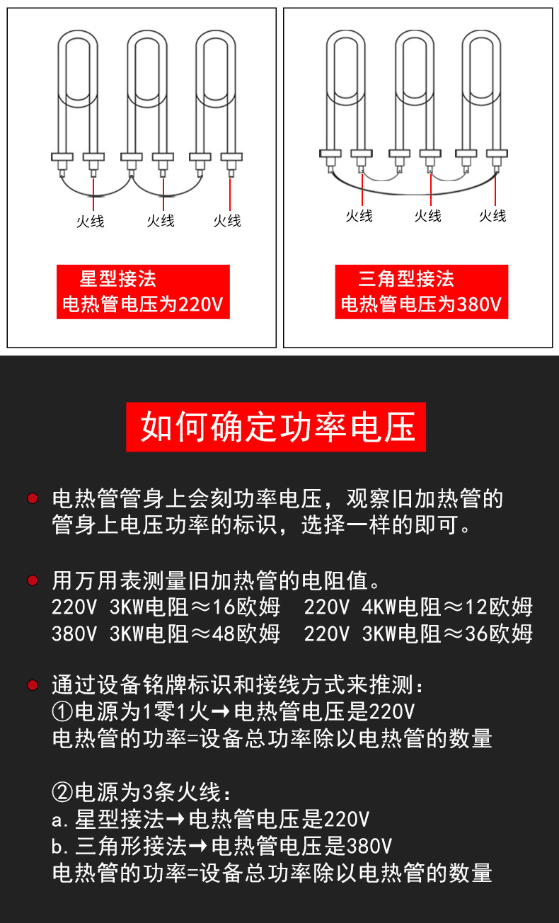 煮面桶380V接线图图片