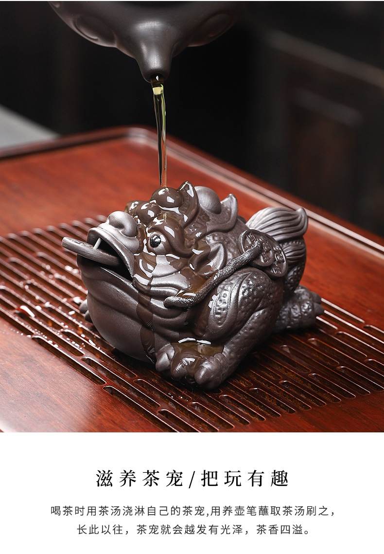 紫砂金蟾茶宠可养茶玩茶台配件茶桌三足金蟾摆件描金蟾蜍 紫砂金蟾