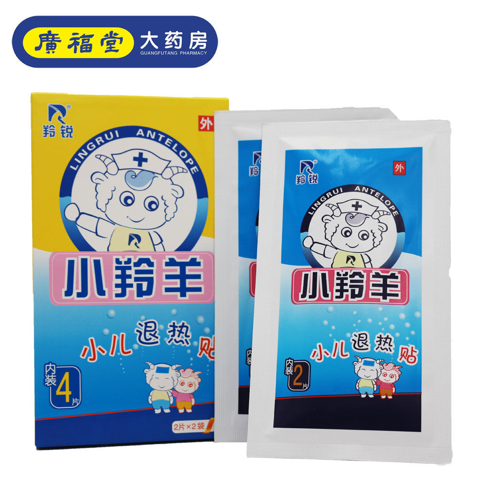 小羚羊 小儿退热贴4片 儿童退烧贴 小儿物理降温 3盒