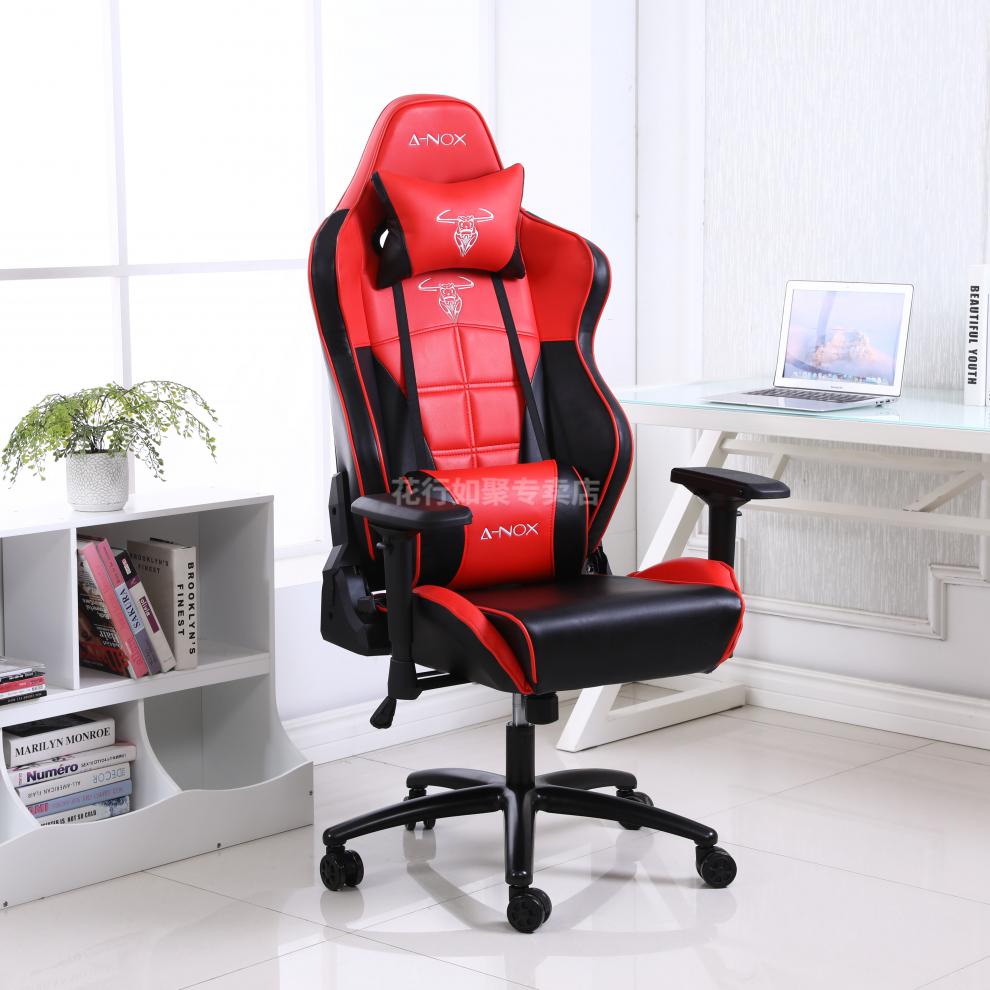 竞技椅电脑椅舒适办公游戏anox电竞椅椅子游戏椅竞技椅家用高端电脑椅