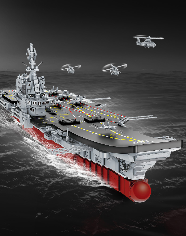 拼装航母拼插模型高难度成人军事系列儿童超大型启蒙玩具组装战舰中国