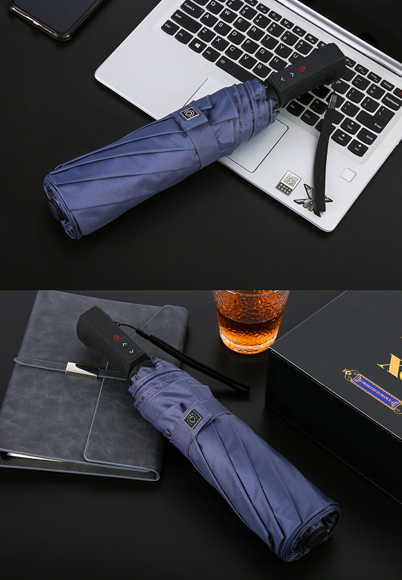 智能电动雨伞男士全自动伞晴雨两用遮阳防晒防紫外线折叠太阳伞女蓝色