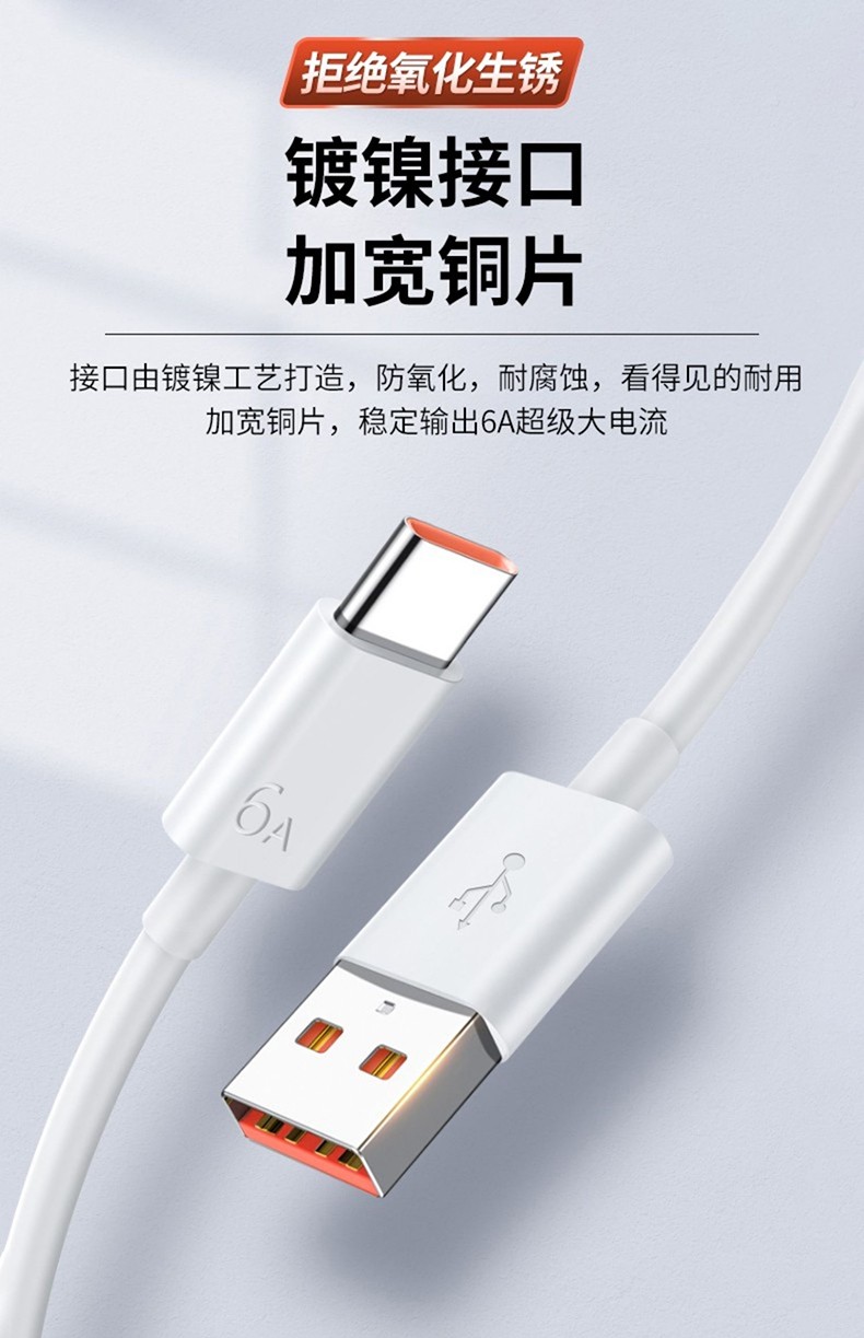 适用华为nova8数据线66w超级快充华为nova8pro充电线nova8se闪充typec
