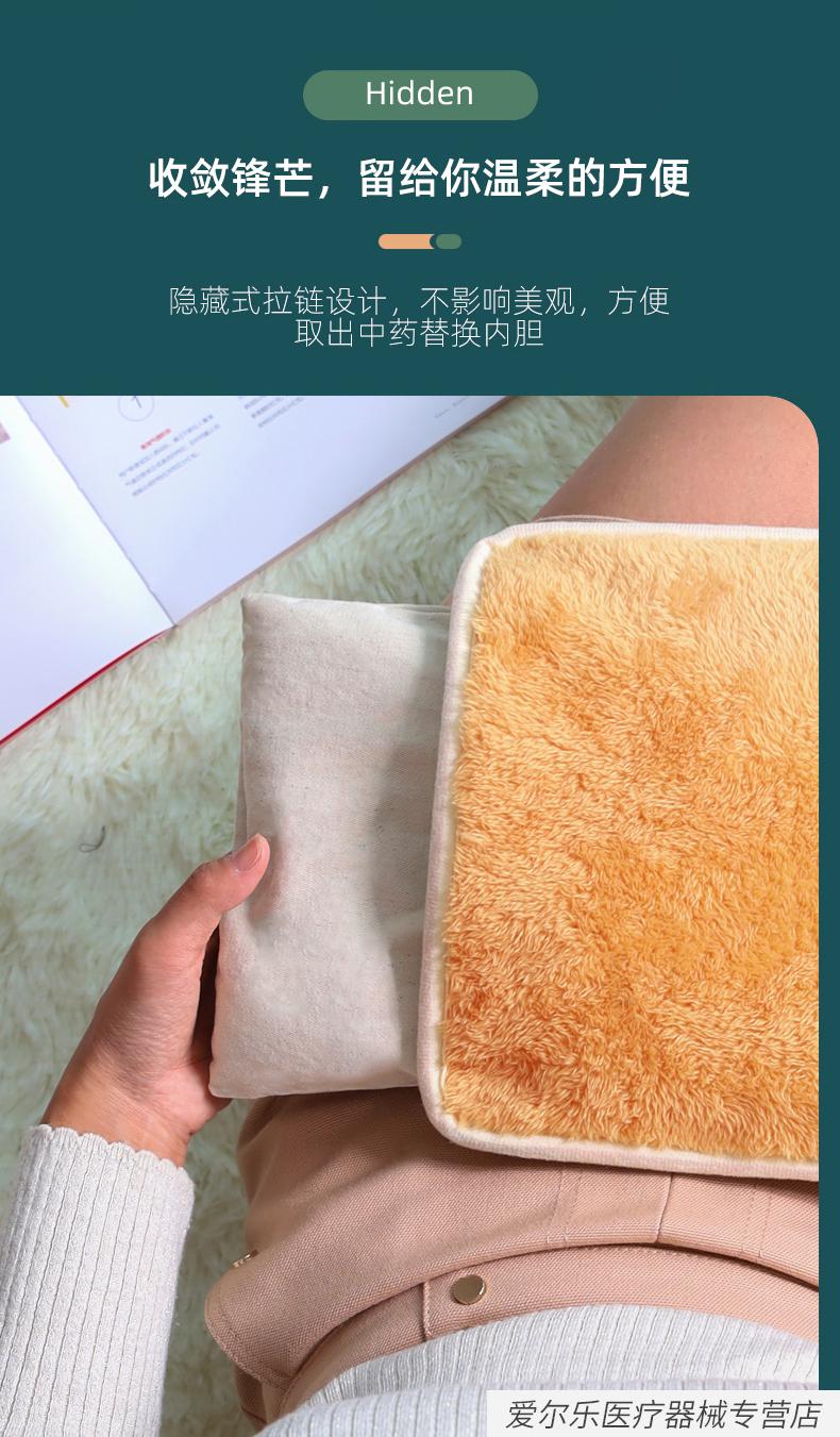 艾芯盐袋粗盐热敷包电加热艾宝艾草宫暖肩颈艾灸包热敷袋家用盐包