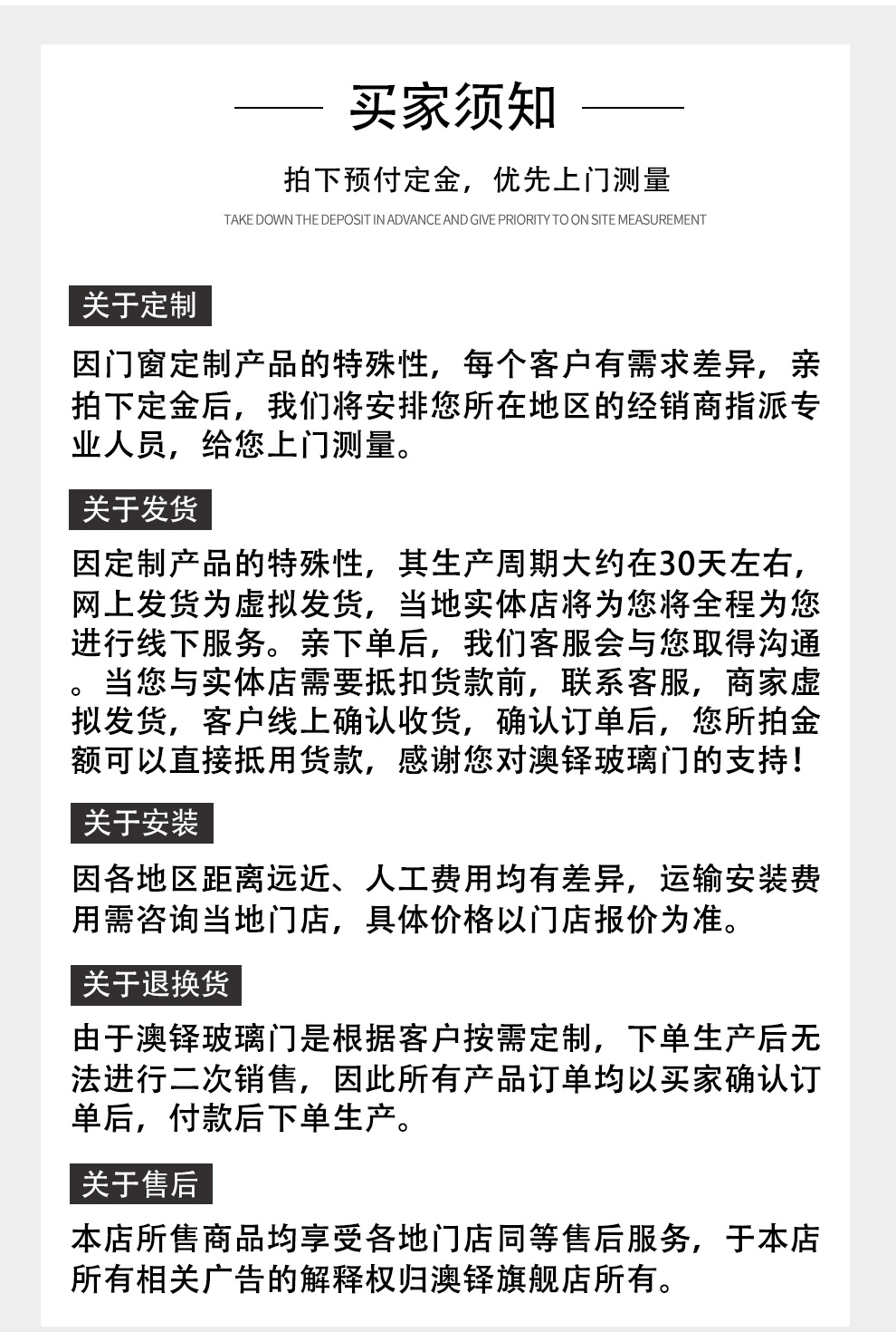 澳铎玻璃门 室内卫生间门客厅书房门阳台门定制套装门家用钛镁合金