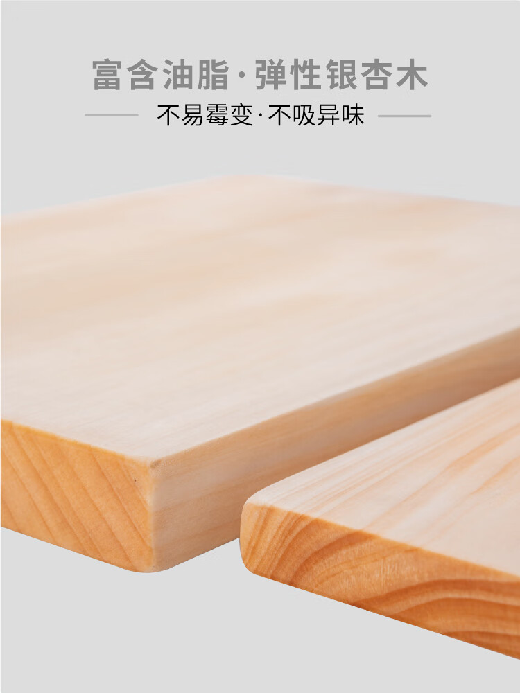 银杏木砧板正宗银杏木砧板白果树整木刀板家用实木切板切水果案板长