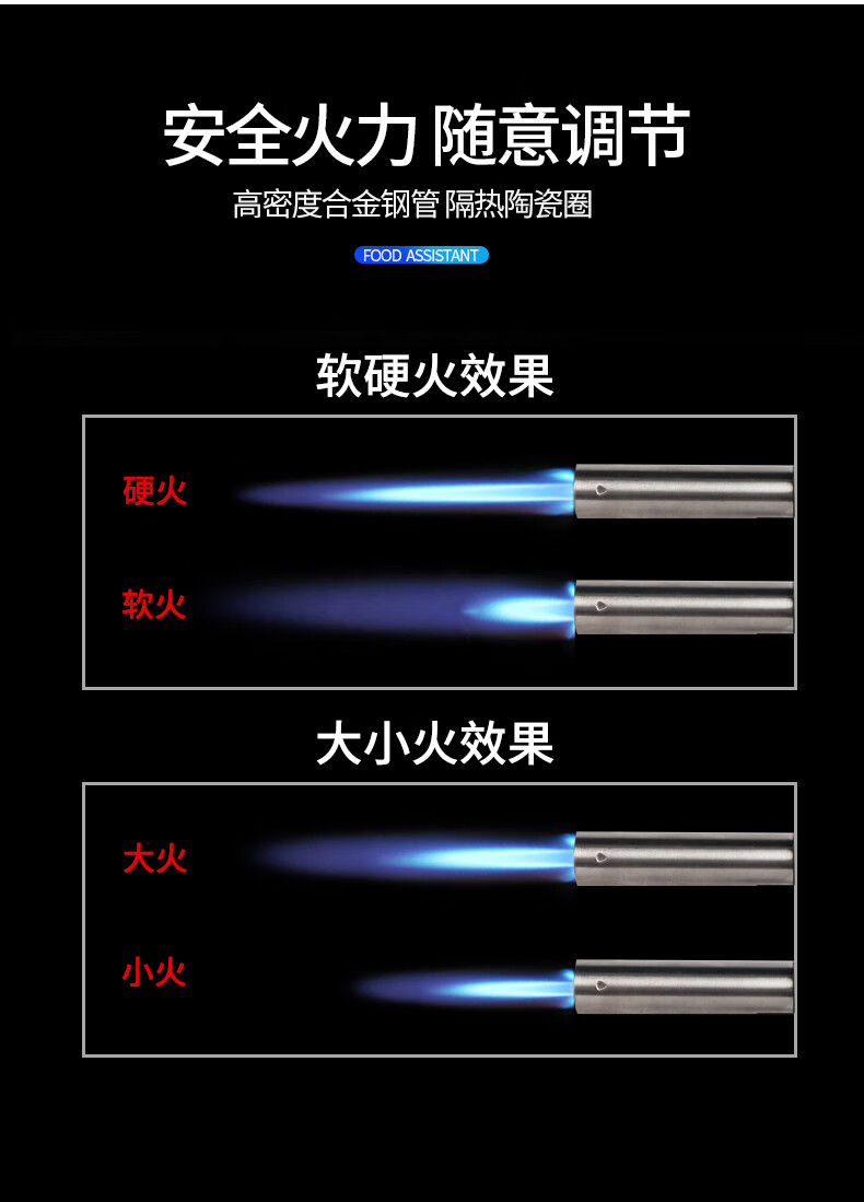 便携式喷枪头卡式喷火枪烧猪毛焊枪不锈钢焊接神器喷灯焊抢喷火器恒染