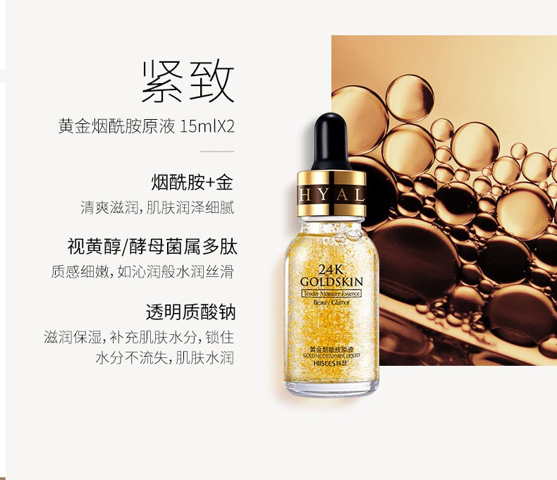 24k护肤品套装礼盒洗面奶补水保湿面霜细致毛孔爽肤水