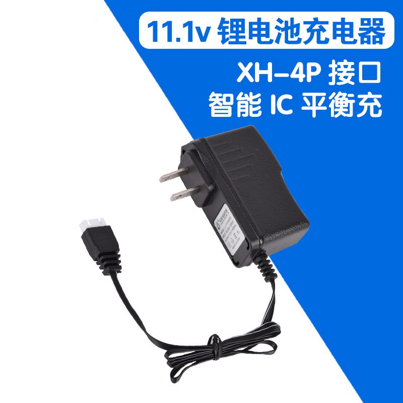 411锂电池软弹玩具枪配件充电器充电线飞机航模插头 7.