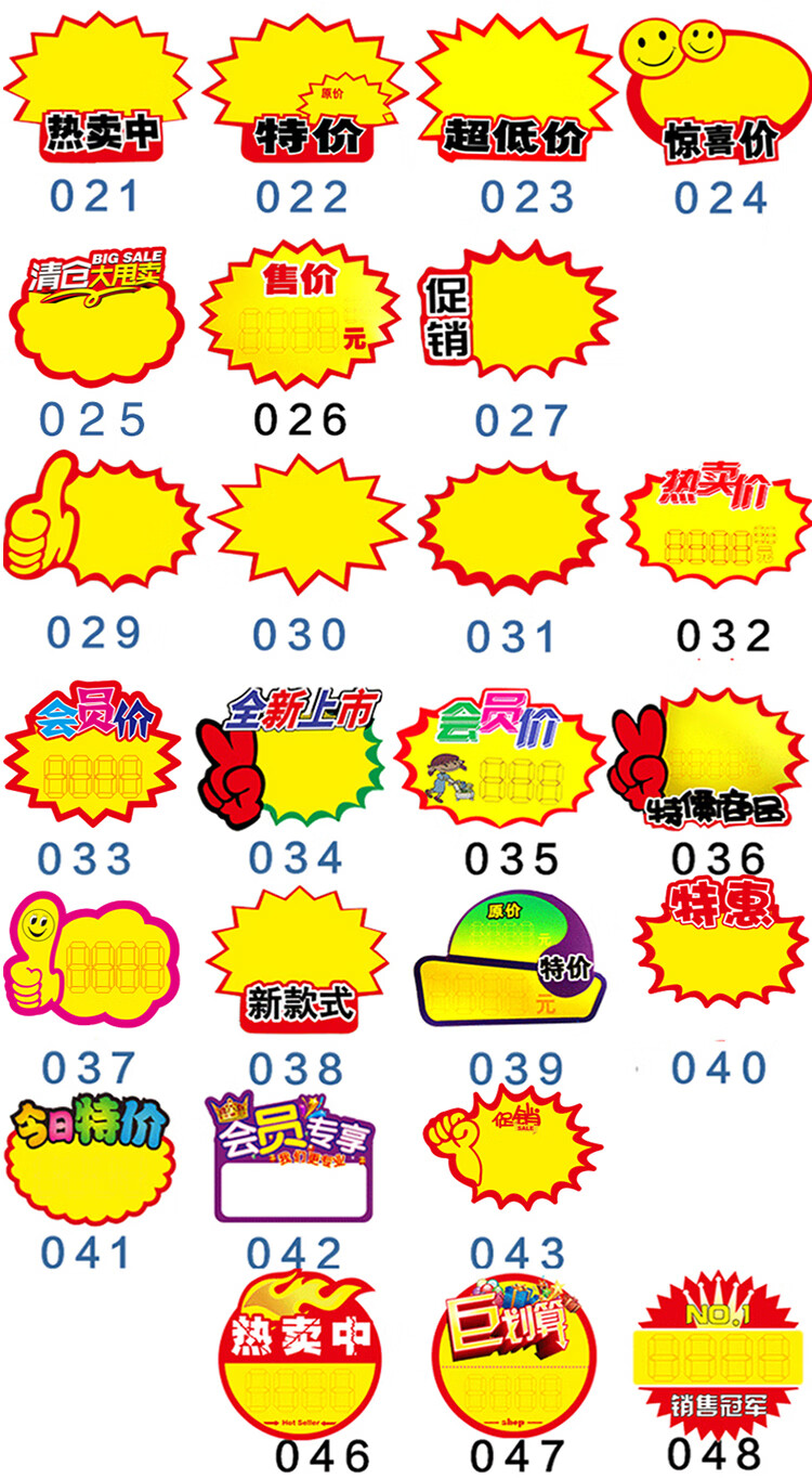 套餐2【图片 价格 品牌 报价】