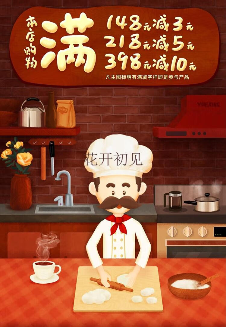 日本进口日清山茶花高筋百合花中筋粉紫罗兰低筋面粉2.