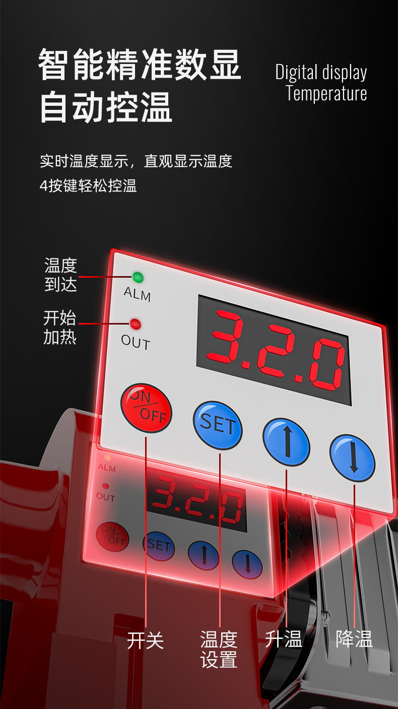 热熔机ppr热熔器数显热熔管焊接器家用热熔机水管水电工程焊接机定制