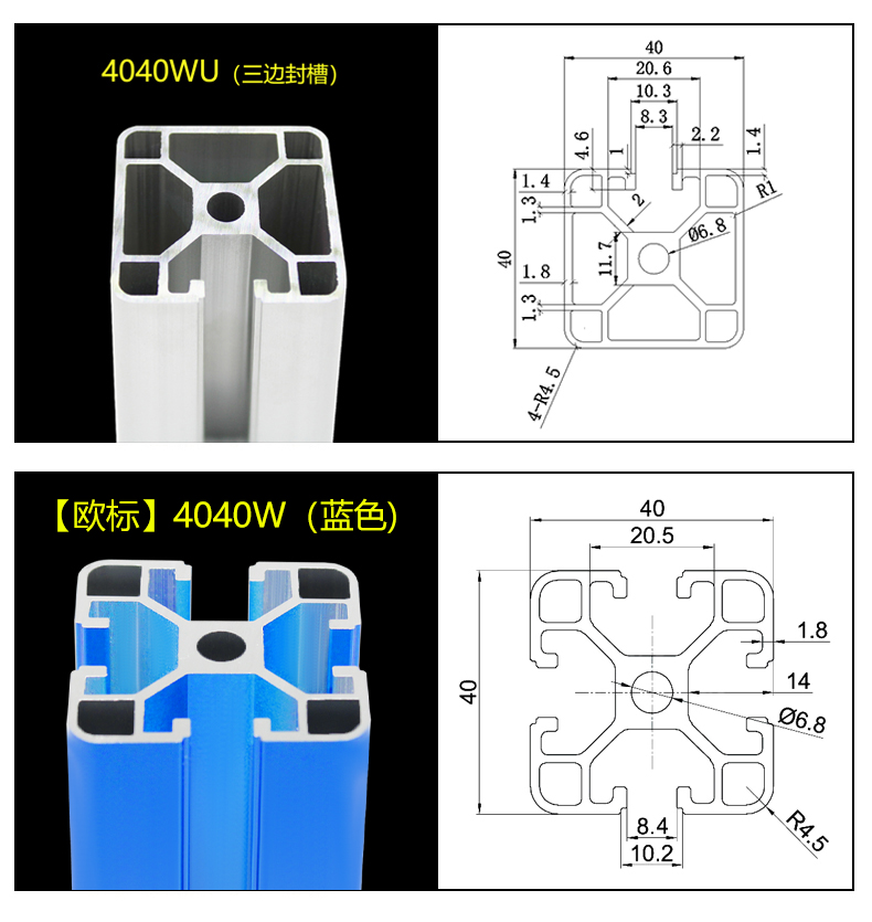 50型6061燕尾铝材图片