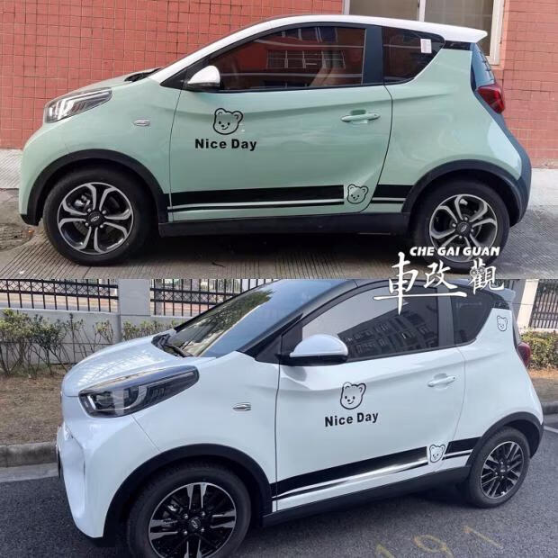 适用于小蚂蚁 奇瑞拉花车贴奇瑞eq1小蚂蚁车贴拉花qq芝麻街米奇汽车身