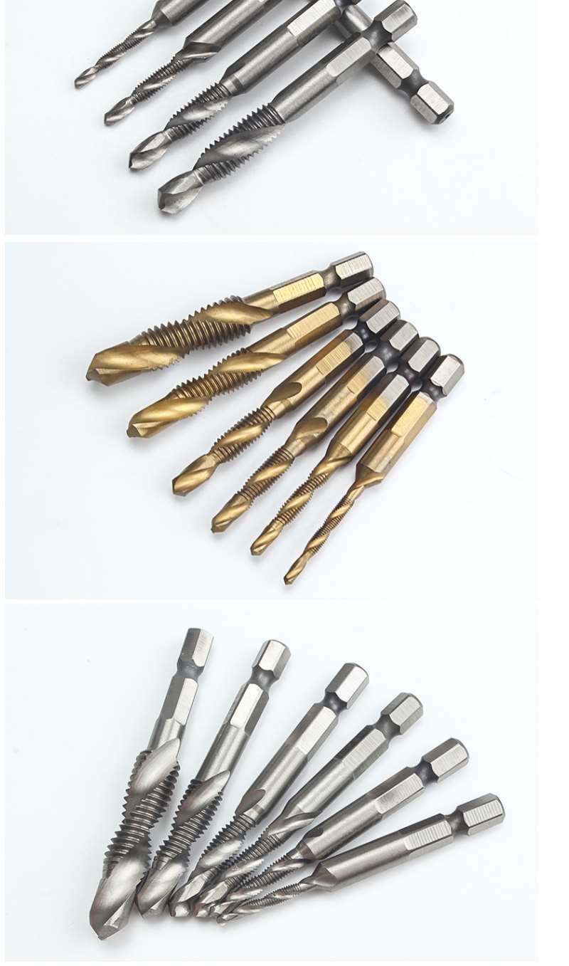 机用丝锥六角柄钻攻倒角一体复合丝攻高速钢螺旋开牙套丝钻头套装4341