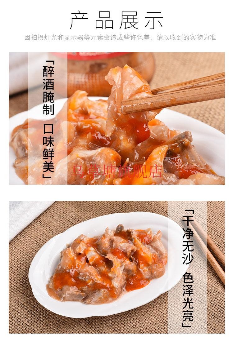 邵万生红蟹糊280g/瓶蟹糊蟹醉蟹红呛蟹舟山咸蟹蟹酱红蟹糊即食梭子蟹