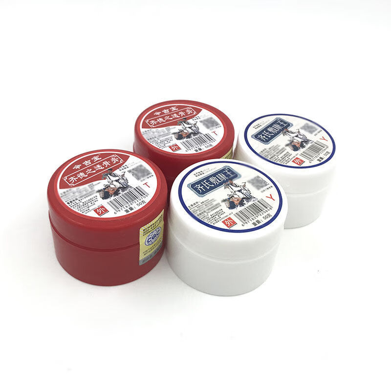 伊夏【】【官方旗舰】福恩缘百消膏百消灵龟鳖膏各种止痒蓝色关节