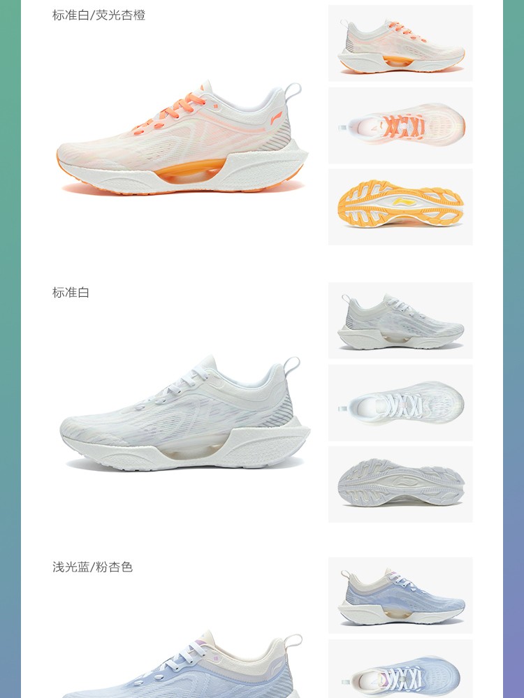 李宁超轻18代跑步鞋女运动鞋42科技轻便透气跑步鞋新款女子反光回弹