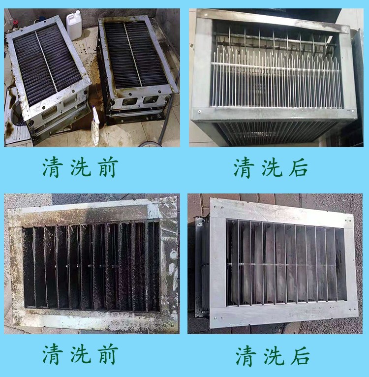 意洁臣净化器电场专用除油垢清洗剂餐馆饭店烧烤车炉油烟净环保无烟
