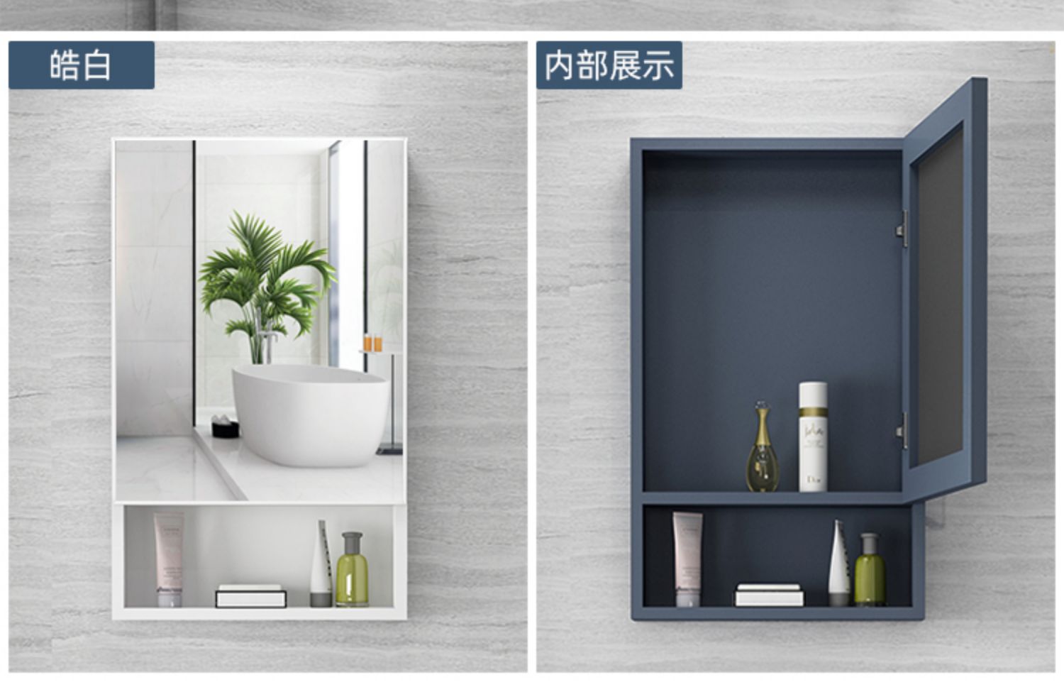 北欧式挂墙式镜柜单独收纳盒太空铝镜箱浴室柜组合卫生间洗手盆上面的