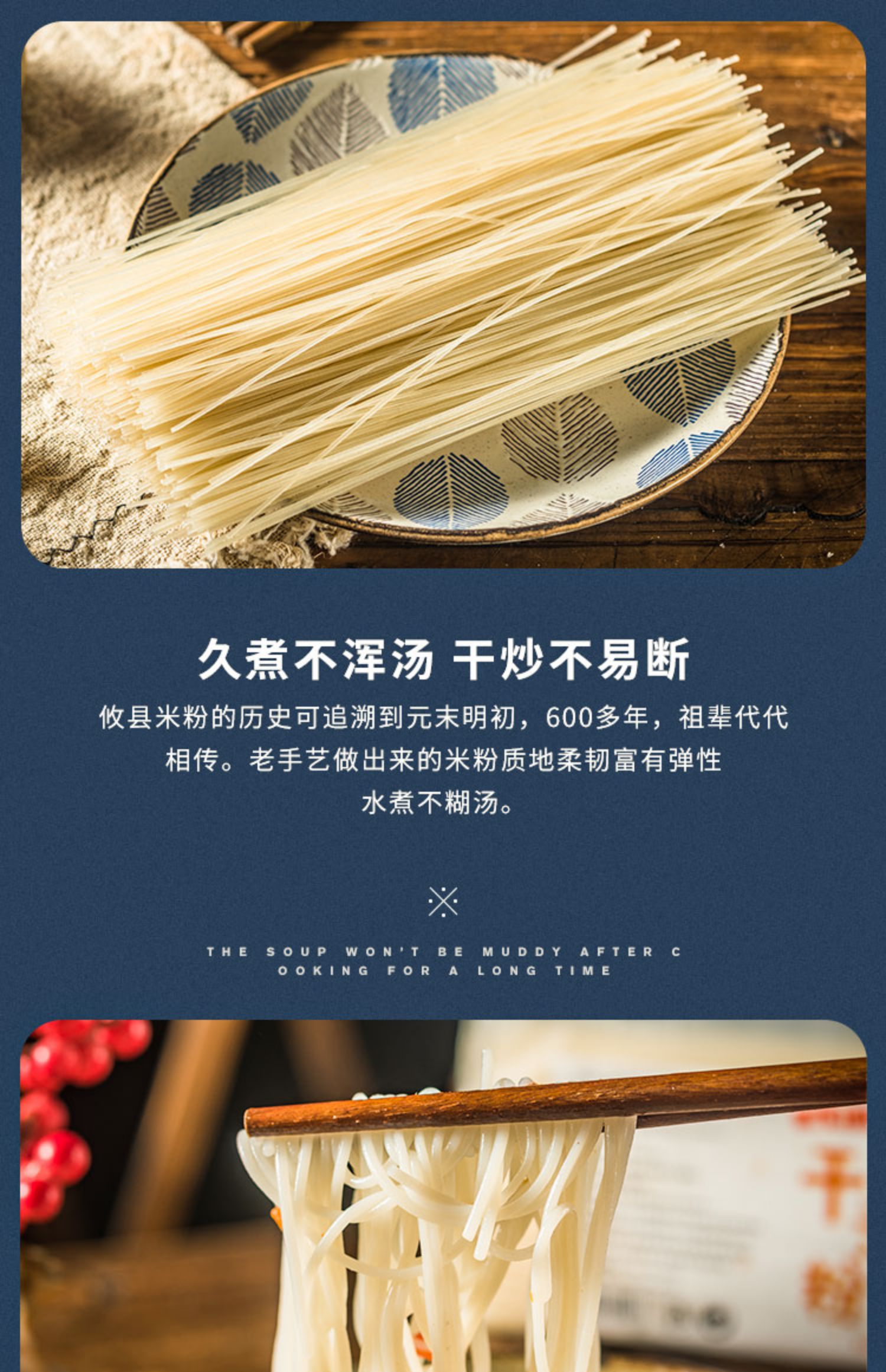 手工干米粉纯大米攸县米粉早餐汤粉卤粉炒粉拌粉1000g包干米粉2斤