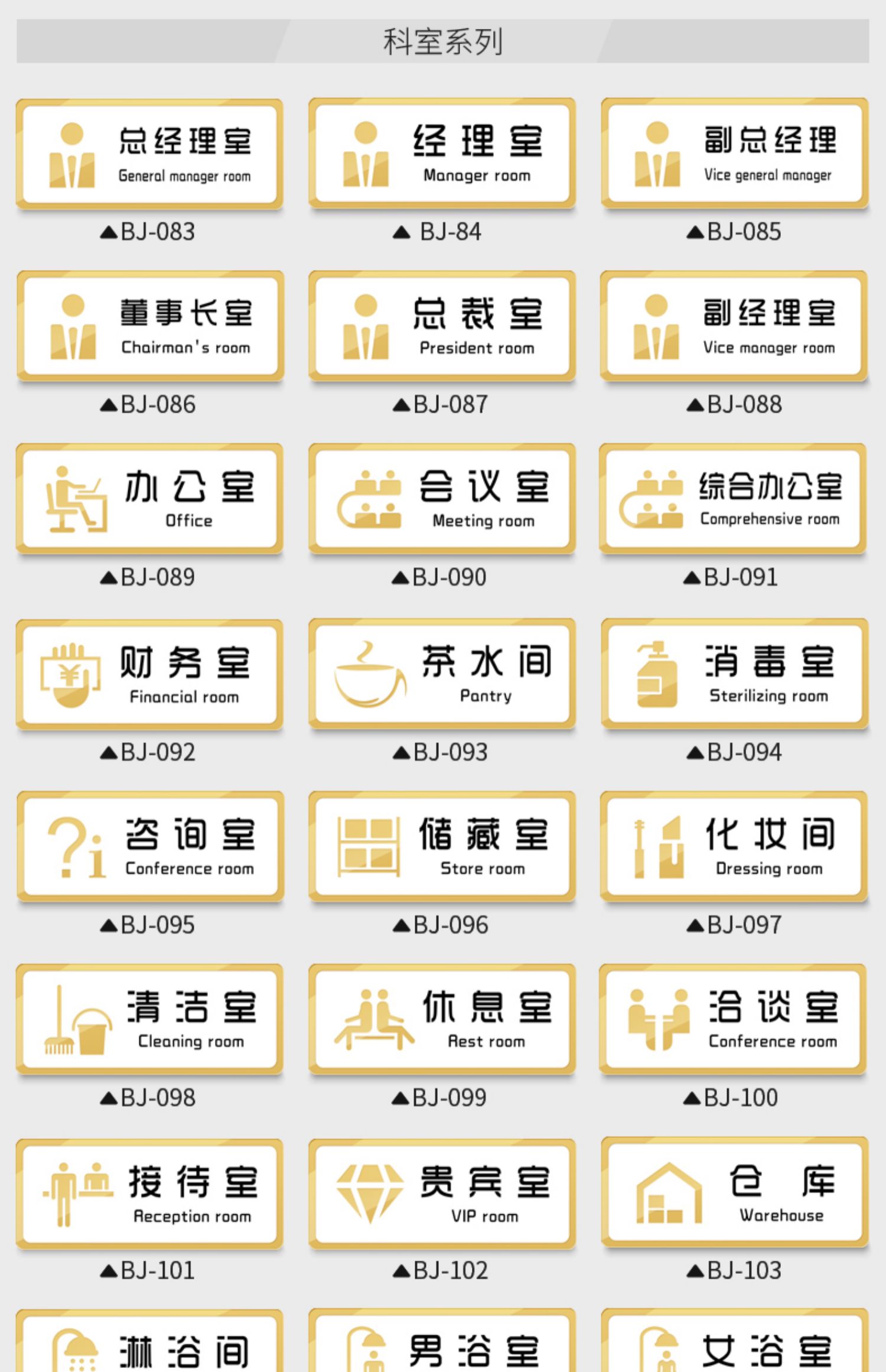 杜绝请勿浪费标识牌 饭店光盘行动温馨提示牌 学校餐厅自助餐装饰桌贴