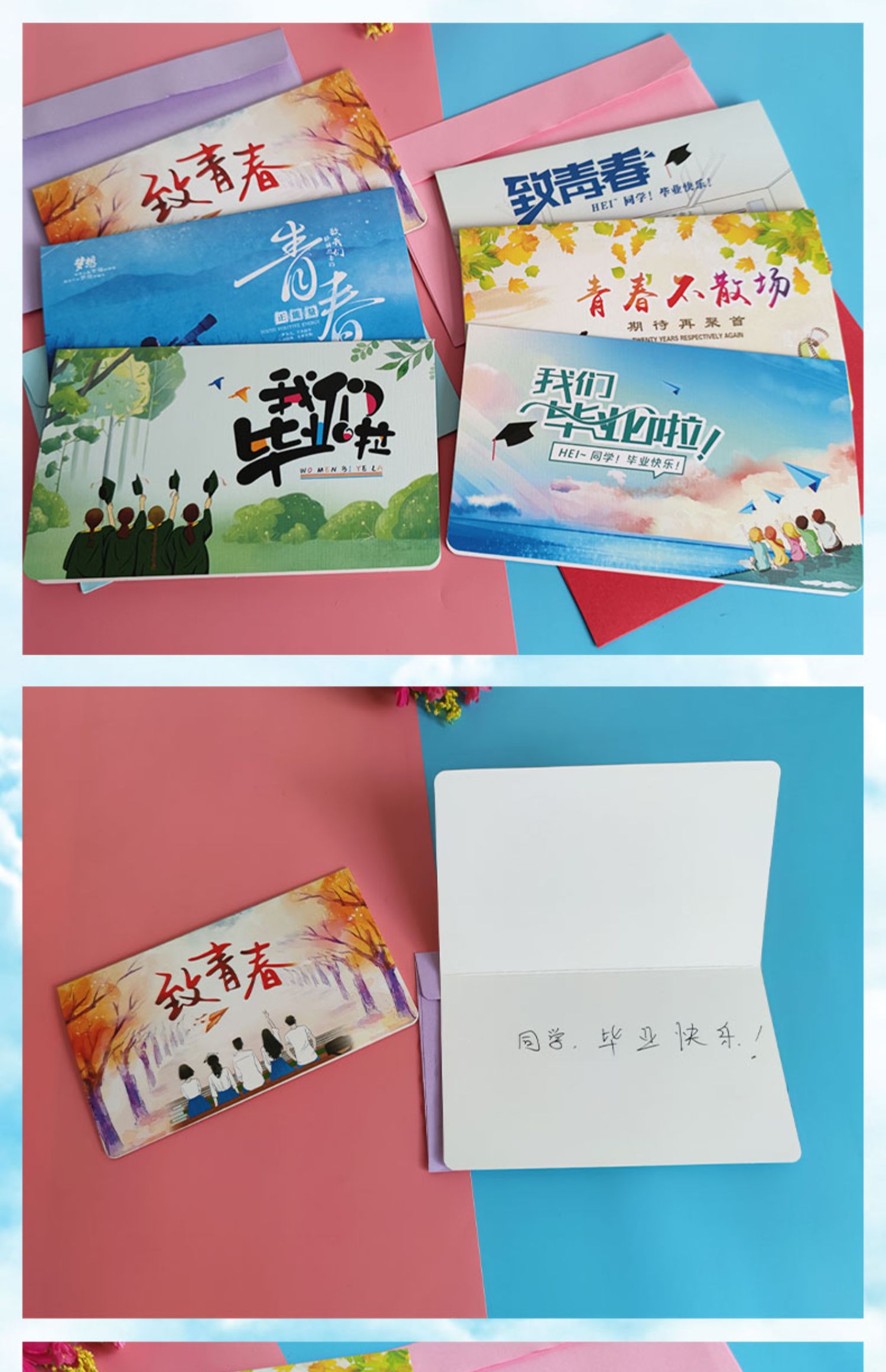 苏墨毕业感恩有你小卡片手工感谢老师卡片纸教师节日贺卡谢师祝福卡纸