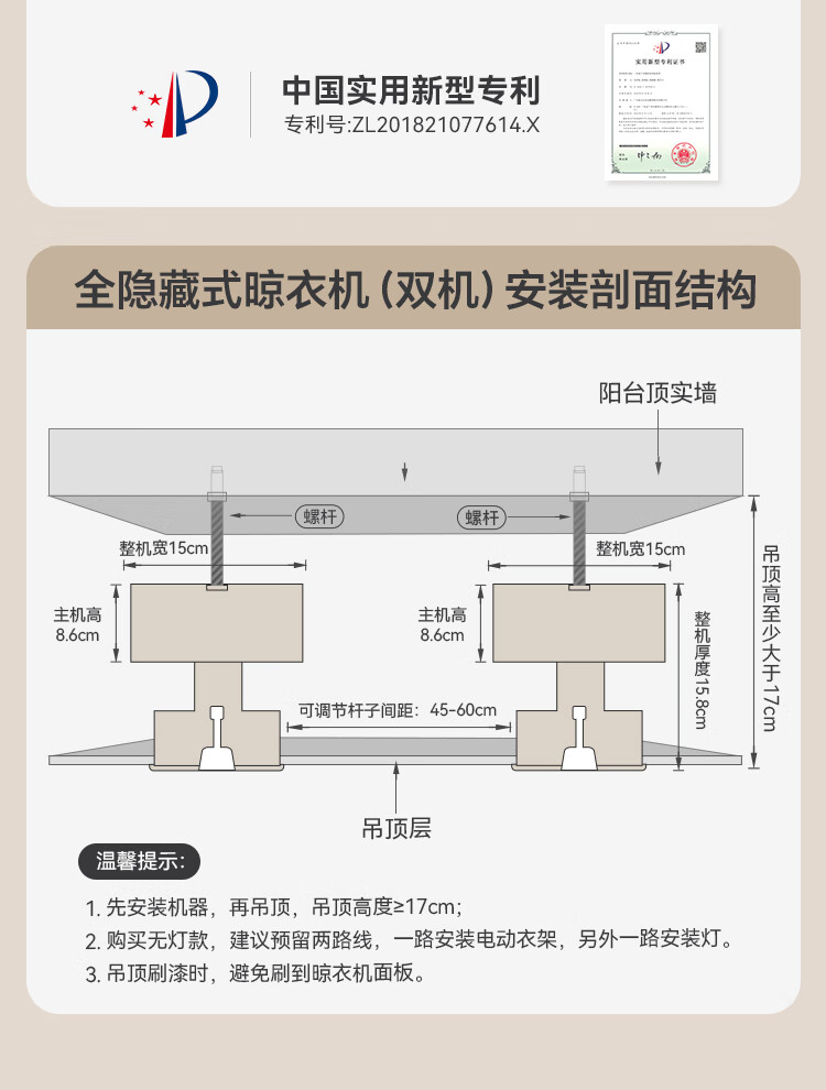 单杆晾衣架安装图解图片