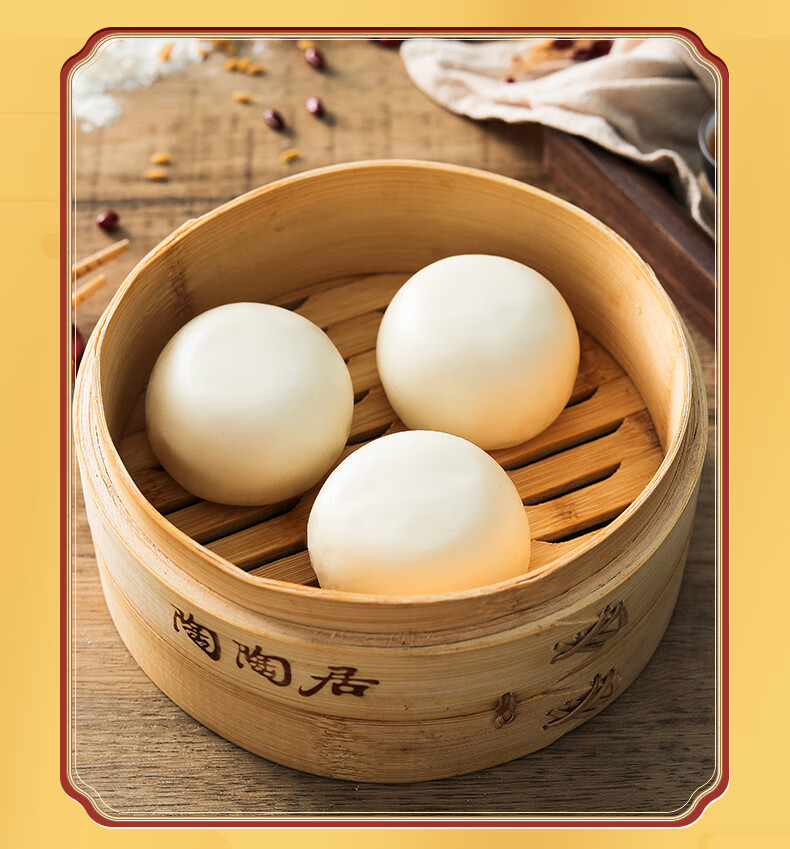 陶陶居 包子豆沙包广州酒家早茶点心学生方便速食早餐 337.