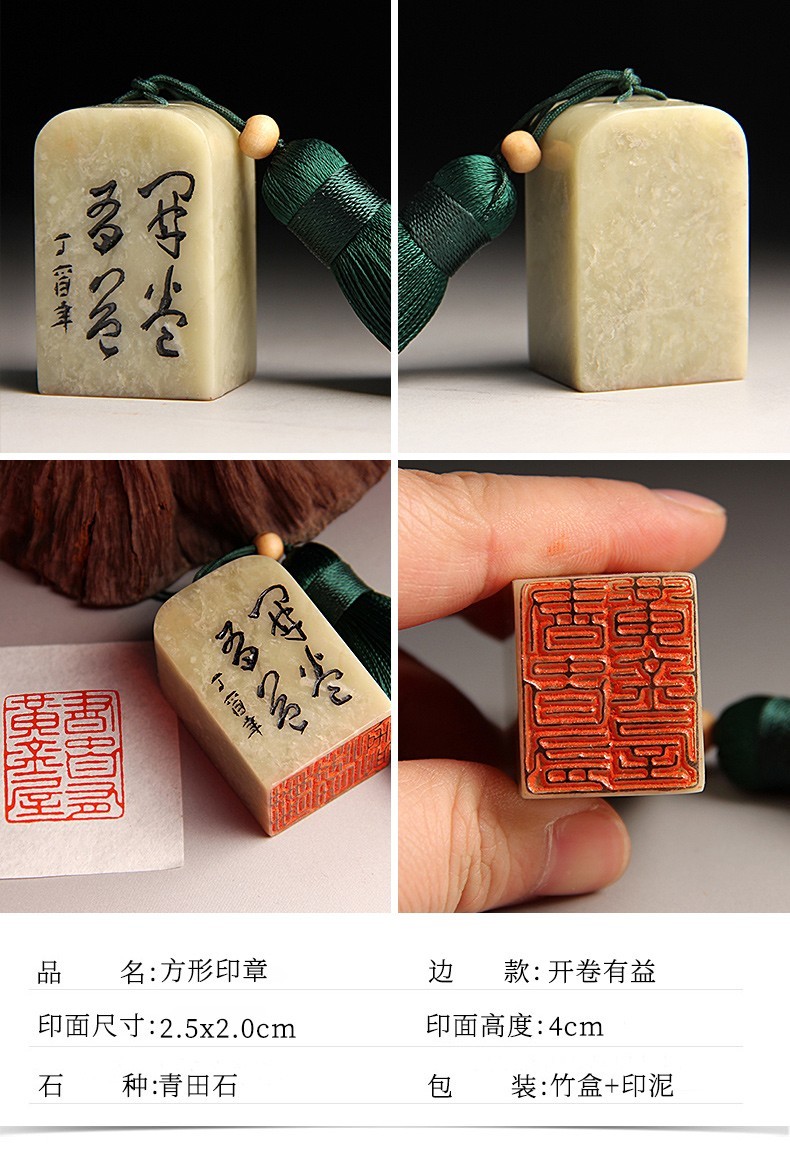 刻字印章姓名名字闲卧游寿山石锦盒印泥古风创意随身善琏湖笔私人文字