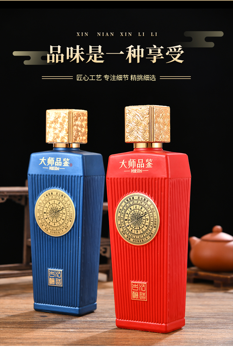 私人订制1斤玻璃酒瓶空瓶白酒包装全套装摆件高颜值密封专用高端喷涂