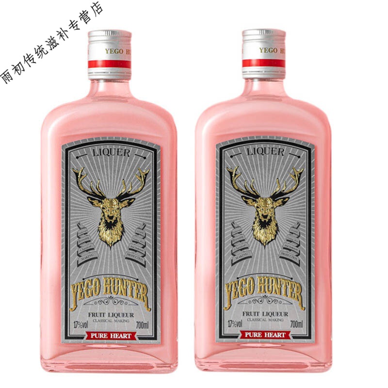 粉色野格哈古雷斯奶油草莓味奶油莫罗3号利口酒甜酒洋酒百利甜700 八