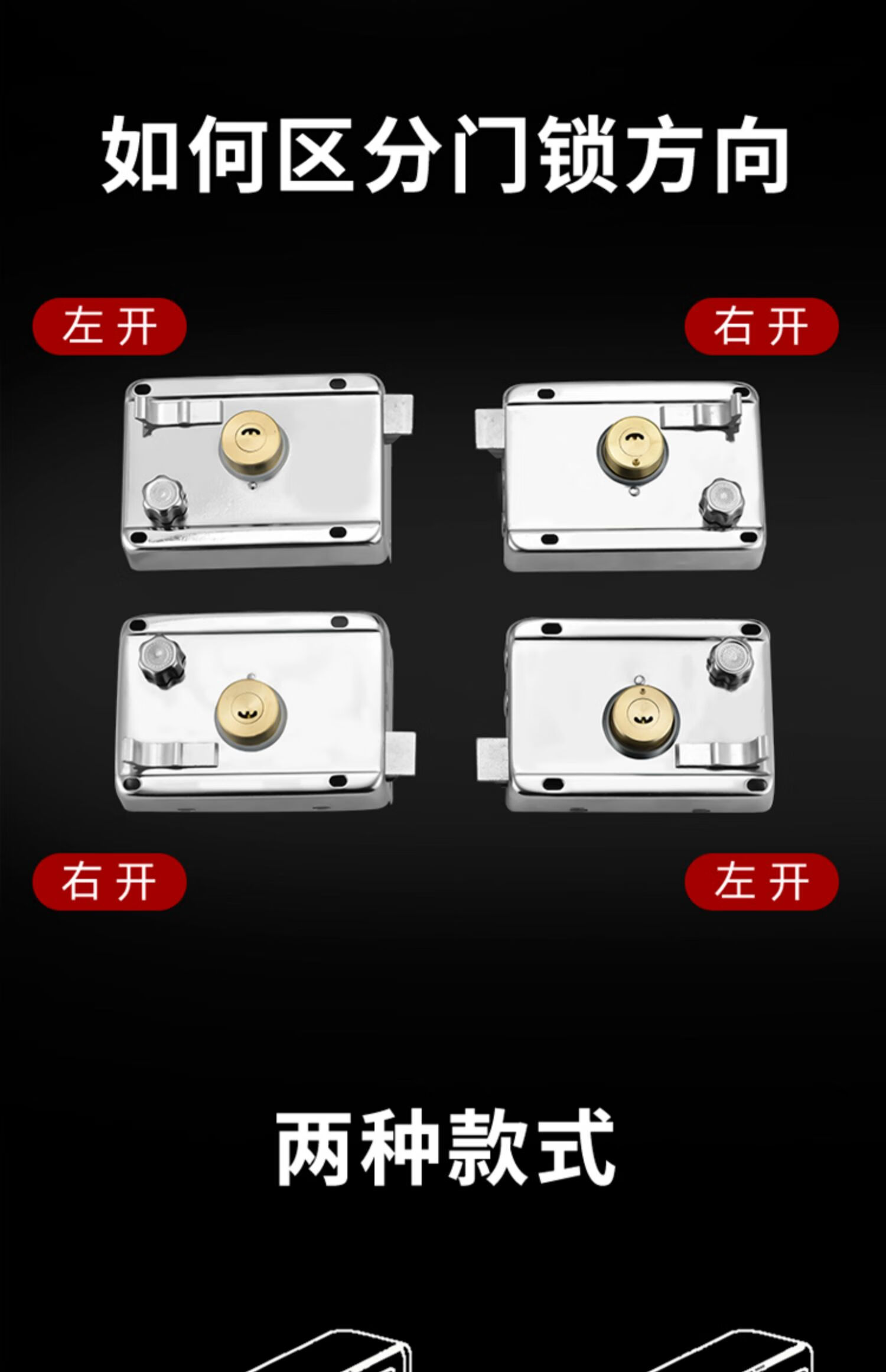 九仕丹頓門鎖老式防盜鎖家用通用型室外鎖具大全大門鐵門鎖木門外裝