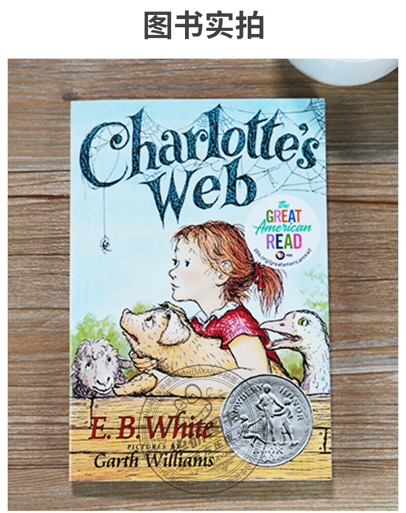 进口书夏洛特的网英文原版charlotteswebebwhite怀特外国儿童文学