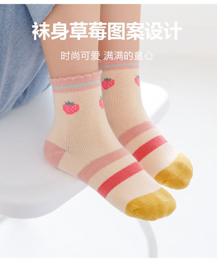 75812-女童袜子女童秋季袜子花边女童可爱日系儿童袜子女孩中筒袜学生袜 草莓女童组合【5双】 M码约3-5岁推荐22-26码-详情图