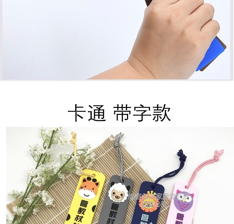 卡通硅胶软戒尺教师管教棒立规矩家法手心手板杖育儿劝学摆件 无字款