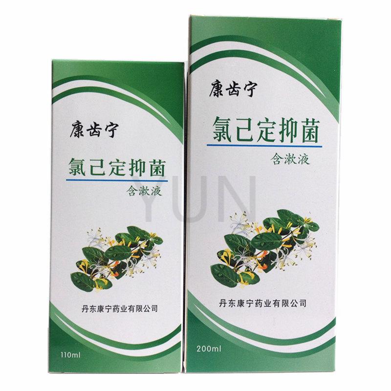 10瓶康齿宁含漱液含漱水甜橙护龈薄荷氯己定丹东康宁漱口水qianzi兰恬
