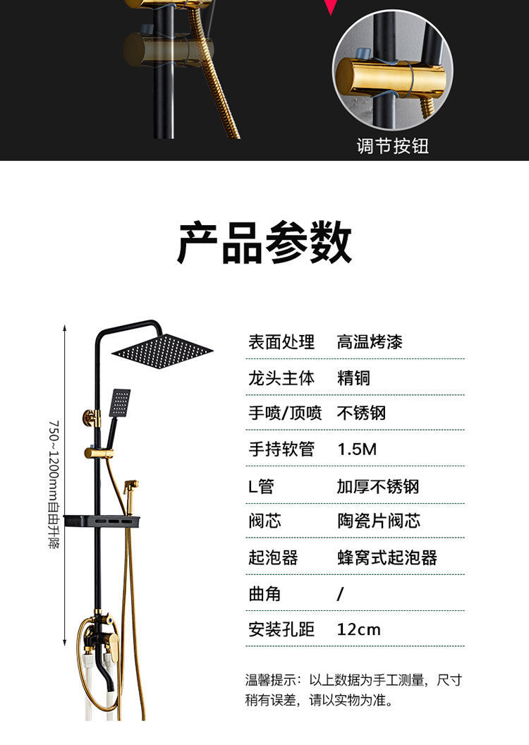 花洒黄铜明装花洒套装加厚黄铜明管主体增压出水多功能龙头黑色明装