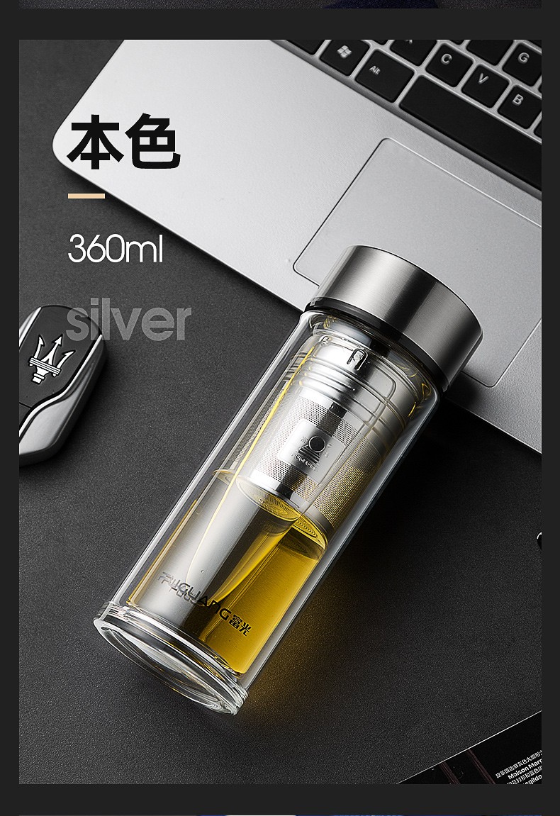 富光玻璃杯男士泡茶杯茶水分离双层透明隔热过滤高档定制便携水杯黑色