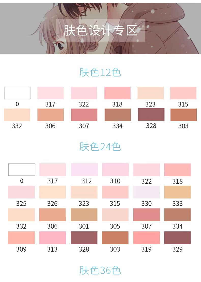 senalier申内利尔软头马克笔套装学生软头酒精油性双头0号单支自选