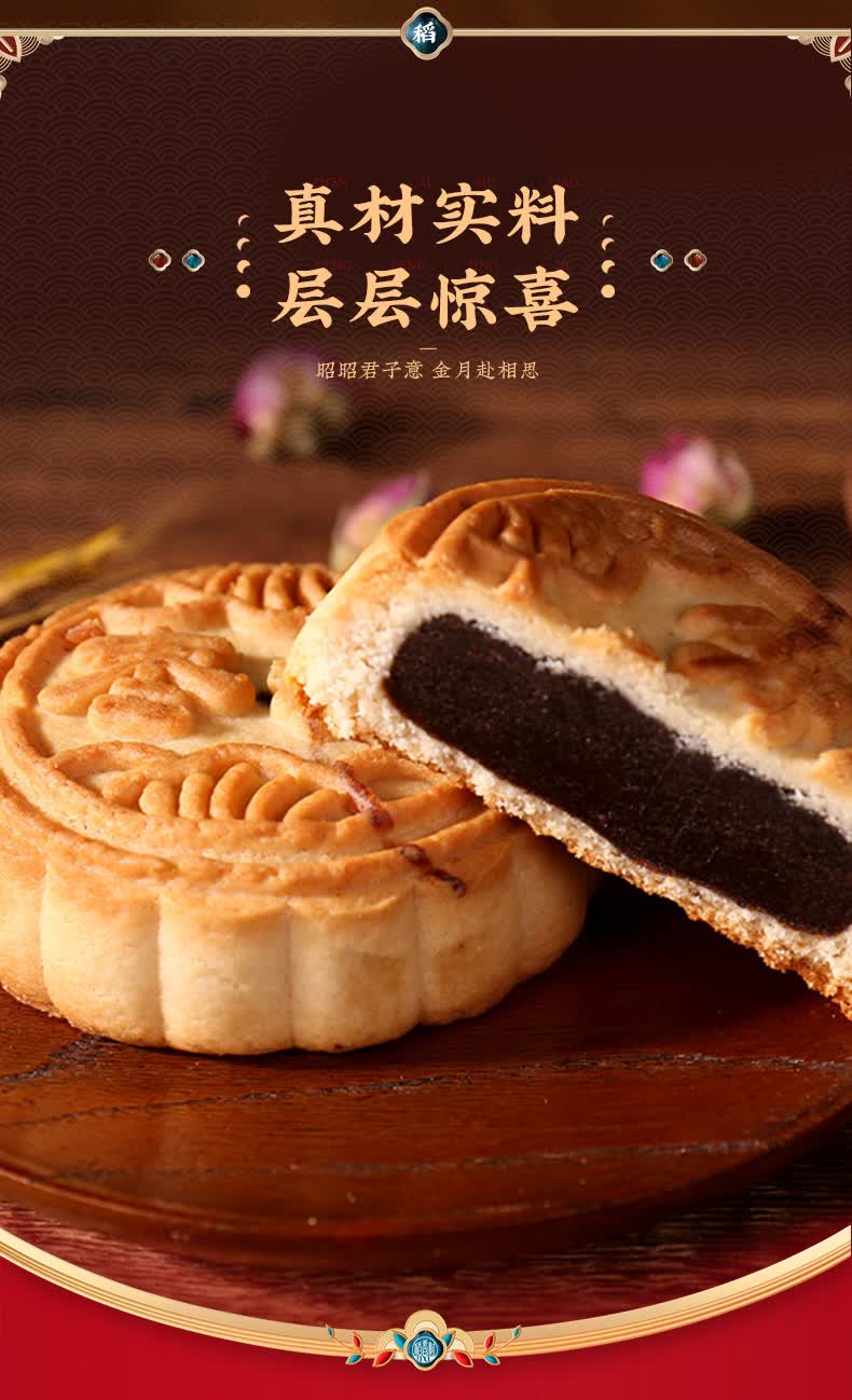 稻香村老月饼礼盒装400g 传统老式月饼五仁枣泥豆沙馅多口味月饼中秋