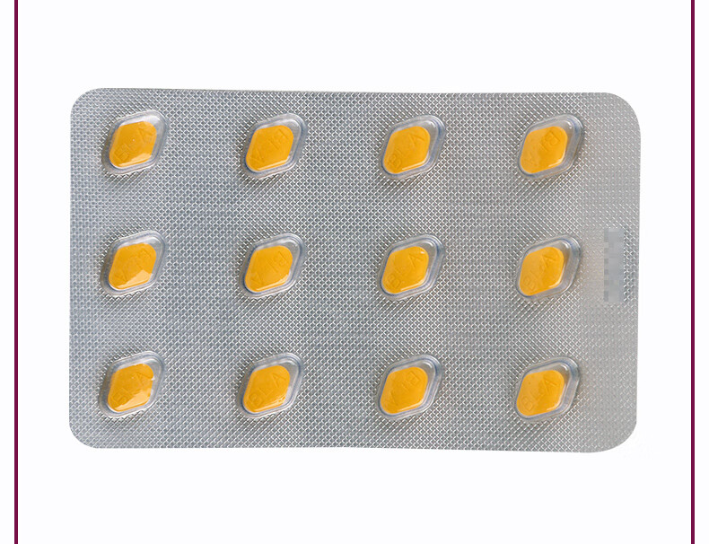 赛福美 草乌甲素片 0.