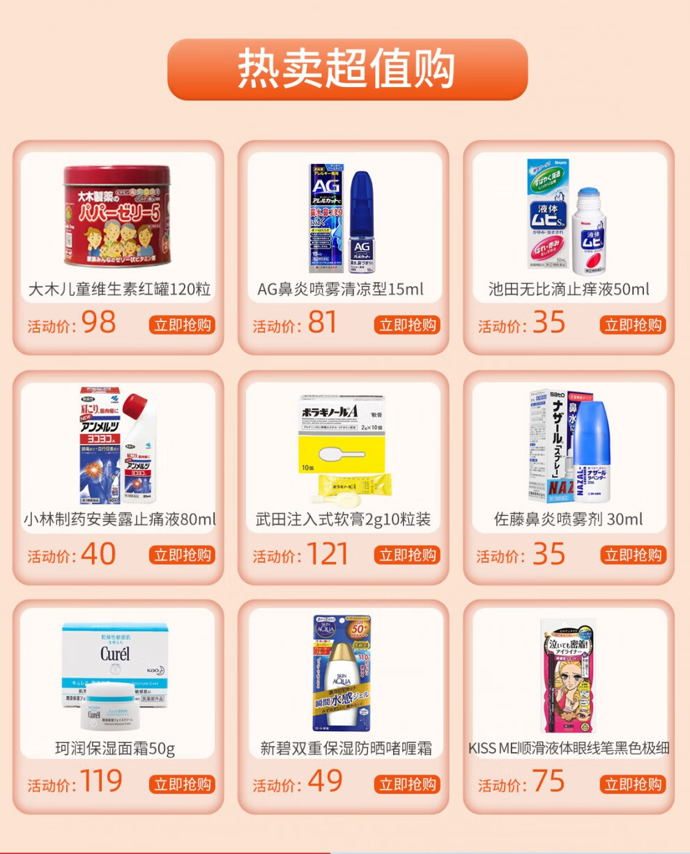 Jd物流日本直邮 Quality First皇后的秘密面膜保湿50片 图片价格品牌报价 京东