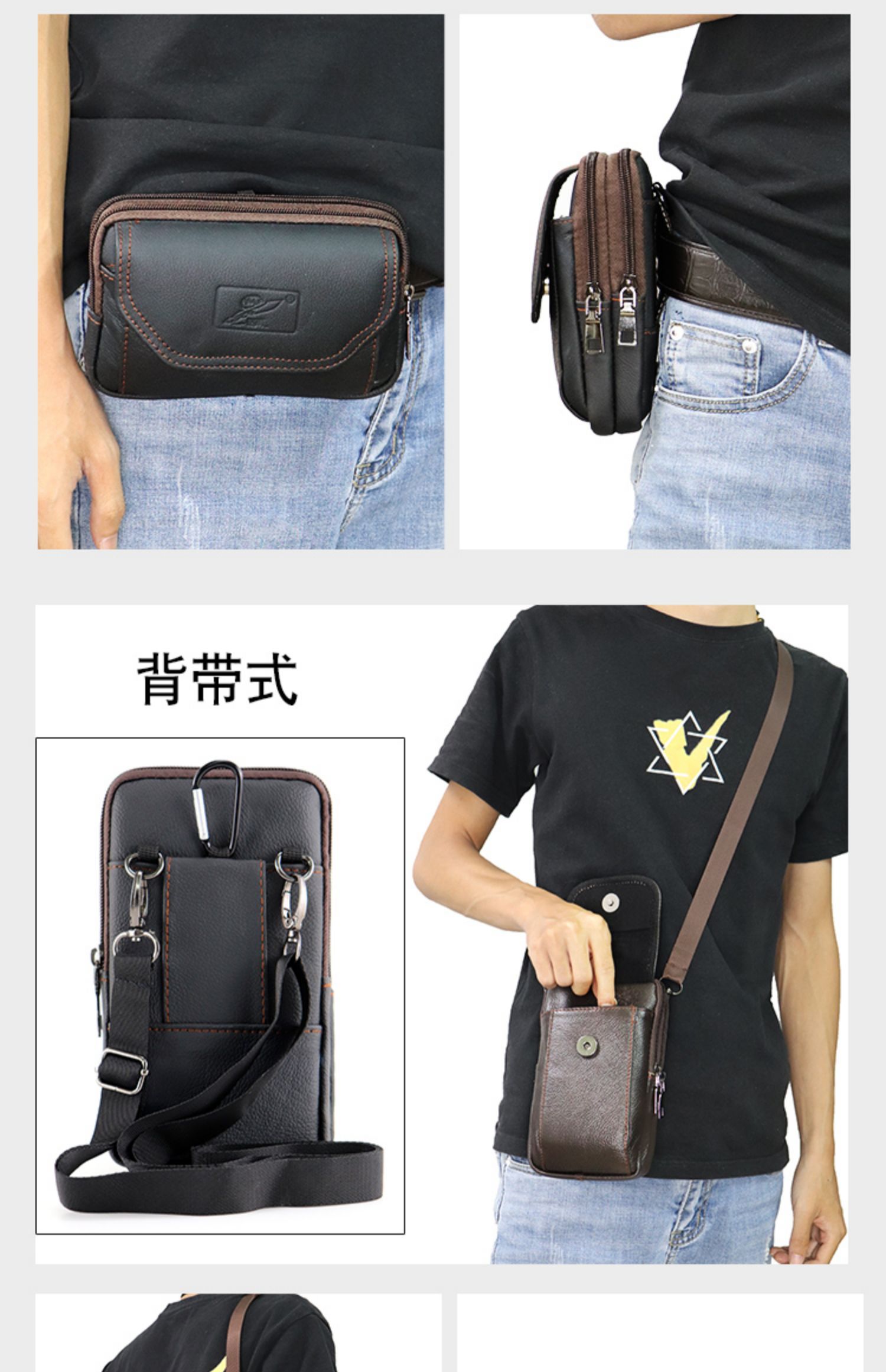 新款男士手机包多功能穿皮带手机套户外工地干活小挂包迷你小包包
